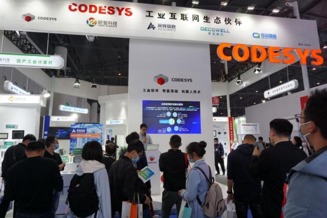 CODESYS軟件集團盛裝出席成都國際工業博覽會